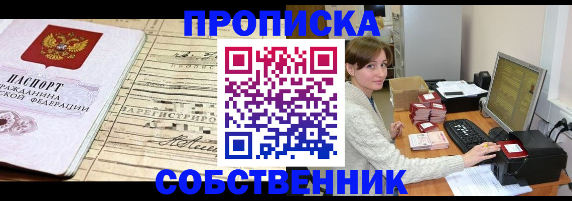 форма 3 в Сортавале