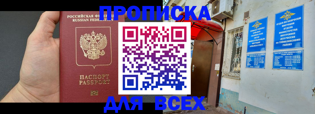 временная регистрация госуслуги в Сортавале